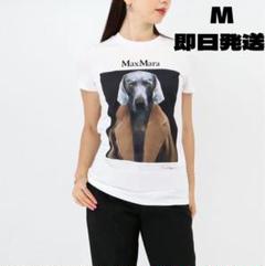 MaxMara 犬プリント Tシャツ M サイズ 即日発送 2025年最新】maxmara tシャツ 犬の人気アイテム - メルカリ