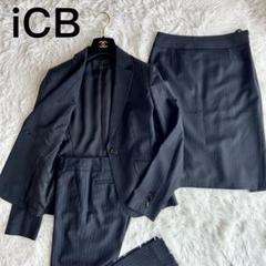 【本物保証】 美品✨ オン 黒 ストライプ 3点セット スーツセットアップ iCB スーツ・フォーマル・ドレス