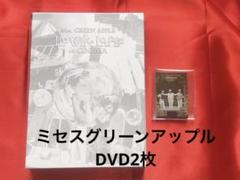 2025年最新】mrs. green apple ホワイトラウンジ dvdの人気