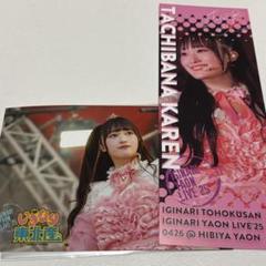REVENGE LIVE CDいぎなり東北産 サイン生写真orＣ賞生写真付き 2025年最新】いぎなり東北産 サインの人気アイテム - メルカリ