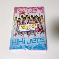美 少年グッズまとめ売り 美少年 グッズまとめ売り - メルカリ