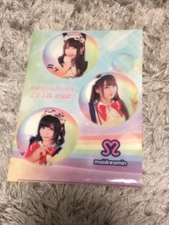 maidreamin クリアファイル