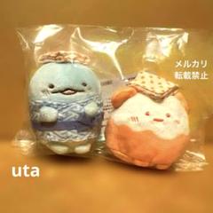 すみっコぐらし　旅行いきたい てのりぬいぐるみセット　とんかつ　やま すみっコぐらし 旅行いきたい てのりぬいぐるみセット とんかつ