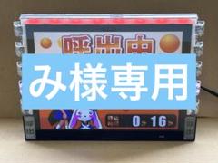 2025年最新】デー太郎ωの人気アイテム - メルカリ