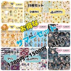 最終値下げ！まとめ売り☆デザインペーパー1200枚/コラージュシート100枚 ② コラージュシート 素材シート a4デザインペーパー 100枚⑤
