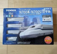 のぞみページ ベーシックセットSD 500系のぞみ (Fine Track レールパターンA