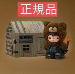 Hirono Living Wild Fight for Joy ぬいぐるみ Hirono Living Wild-Fight for Joy Plush Doll - POP MART