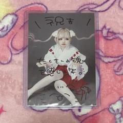 2025年最新】みうみお 砂糖みうの人気アイテム - メルカリ