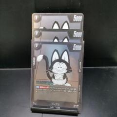 2025年最新】フュージョンワールドの人気アイテム - メルカリ
