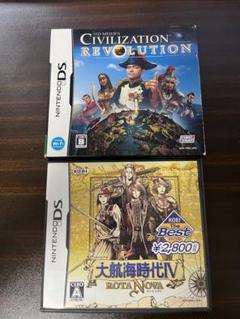 大航海時代IV　CIVILIZATION REVOLUTION　DS用ソフト2本