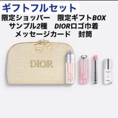 2025年最新】カプチュールトータルホリデーの人気アイテム - メルカリ