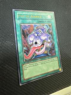 遊戯王 - ヘルブラスト レリーフ 旧アジア版 アルティメットレア EEN-AE050 旧アジア版レリーフ一覧と目安レート【2025年3月更新】 | 遊戯王
