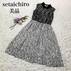 setaichiro】セタイチロウ レースリーフプリントワンピース