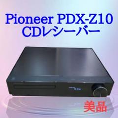 Amazon.co.jp: パイオニア マルチミュージックレシーバー iPod