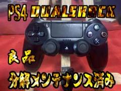 PS4コントローラー 純正DUALSHOCK4 　翌日発送RZ15B 他出品中