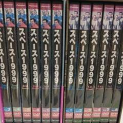 スペース1999 1st ＆2nd Season DVD-BOX12枚組 スペース1999 1st ＆2nd Season DVD-BOX12枚組