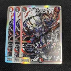 2025年最新】鬼ヶ大王ジャオウガの人気アイテム - メルカリ