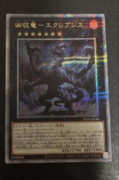 征竜　初版セット 征竜 LTGYスーパー 子征竜プロモ Amazon.co.jp: 遊戯王 LTGY-JP039-SR 《瀑征竜－タイダル