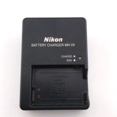 美品⭕️【動作確認済】返金保証 充電器 Nikon MH-24 - メルカリ