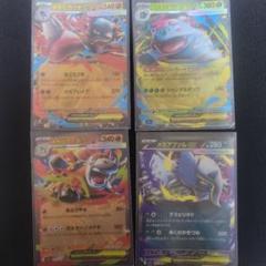 ポケモンカード バトルパートナーズ 10BOX シュリンク付き ポケモンカード バトルパートナーズ 10BOX シュリンク付き