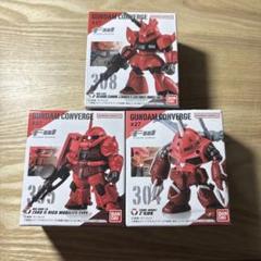 2025年最新】ガンダム コンバージ ザクの人気アイテム - メルカリ