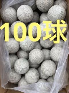 軟式A号球 中古 47球 軟式ボール J号 90球 中古 野球ボール 練習 J球 マルエス