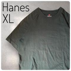 【ヘインズ】ビーフィー Hanes BEEFY-T XL グリーンTシャツ 無地のサムネイル