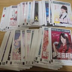 Amazon.co.jp: 【須藤 凜々花】AKB48 僕たちは戦わない 41st
