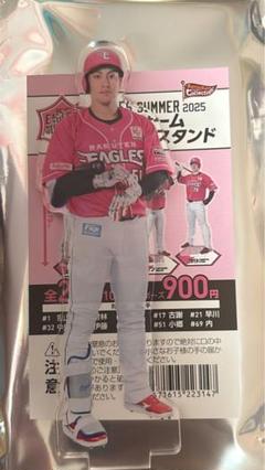 楽天イーグルス ユニフォーム Lサイズ #51 小郷裕也 2025年最新】楽天イーグルス ユニフォーム 小郷の人気アイテム
