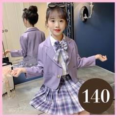 卒服　コムサイズム　卒業入学式　フォーマルセット　140【匿名配送】 140㎝ 女の子 キッズフォーマル スーツ セット 卒業式入学式卒園
