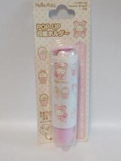 7*福様 未使用　ベアキティ　ハローキティ　 POP-UP印鑑ホルダー　2006 7*福様 未使用 ベアキティ ハローキティ POP-UP印鑑ホルダー
