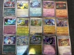 ポケモンカード　まとめ売り　NO.244 MINT GAMES 池袋 on X: 