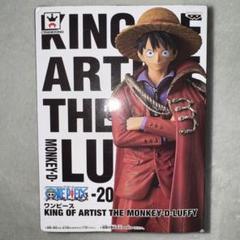 2025年最新】KING OF ARTIST ルフィ 20thの人気アイテム