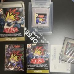遊戯王 デュエルモンスターズ ソフト カード - メルカリ