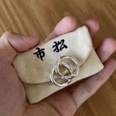 市松 イチマツ silver シルバー 波型 2連リング