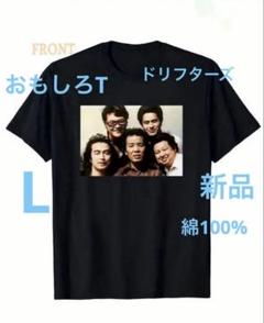 2025年最新】ドリフターズ tシャツの人気アイテム - メルカリ