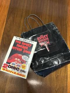 レア☆ロッキーホラーショー 15周年 BOXセット