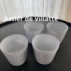 シンプルプレート 【ASTIER　de　VILATTE】 アスティエ 2枚 シンプルプレート 【ASTIER de VILATTE】 アスティエ 2枚 皿