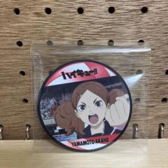 ハイキュー‼ 灰羽アリサ＆山本あかね　ジャンプショップ365日ステッカー ハイキュー‼ 灰羽アリサ＆山本あかね ジャンプショップ365日