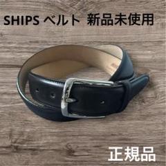 2025年最新】シップス 素材：本革 メンズ ベルトの人気アイテム