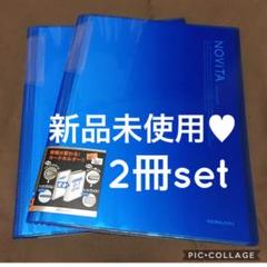 KOKUYO カードホルダー 名刺ホルダー 新品未使用【送料無料】即購入⭕
