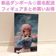 BanG Dream!　プレミアムフィギュア　MYGO!!!!!　千早愛音のサムネイル