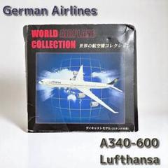 2025年最新】ルフトハンザ航空の人気アイテム - メルカリ