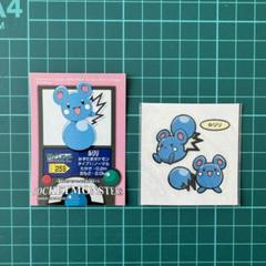 ポケットモンスター リコ 丸美屋 シール アクキー ポケットモンスター リコ 丸美屋 シール アクキー キーホルダー