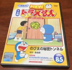 TV版NEWドラえもん vol.1〜193 dvd TV版NEWドラえもん vol.1〜193 dvd
