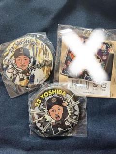 【直筆サイン入り】吉田輝星 コロチャレ パワプロ キーホルダー m89704838373_1.jpg?1725147125