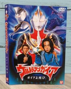 ★ ウルトラマンガイア 21話 妖光の海 台本 吉岡毅志 直筆サイン入り アルトラマン21 発売日 ウルトラマンガイア 21話 妖光の海 台本