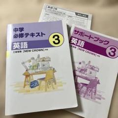 2025年最新】必修テキストの人気アイテム - メルカリ