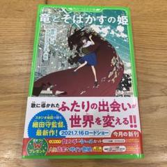 2025年最新】イケガミヨリユキの人気アイテム - メルカリ