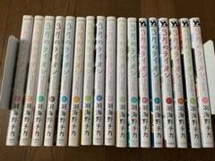2025年最新】3月のライオン 全巻 17の人気アイテム - メルカリ